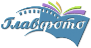 Главная